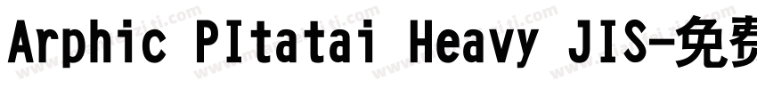 Arphic PItatai Heavy JIS字体转换
